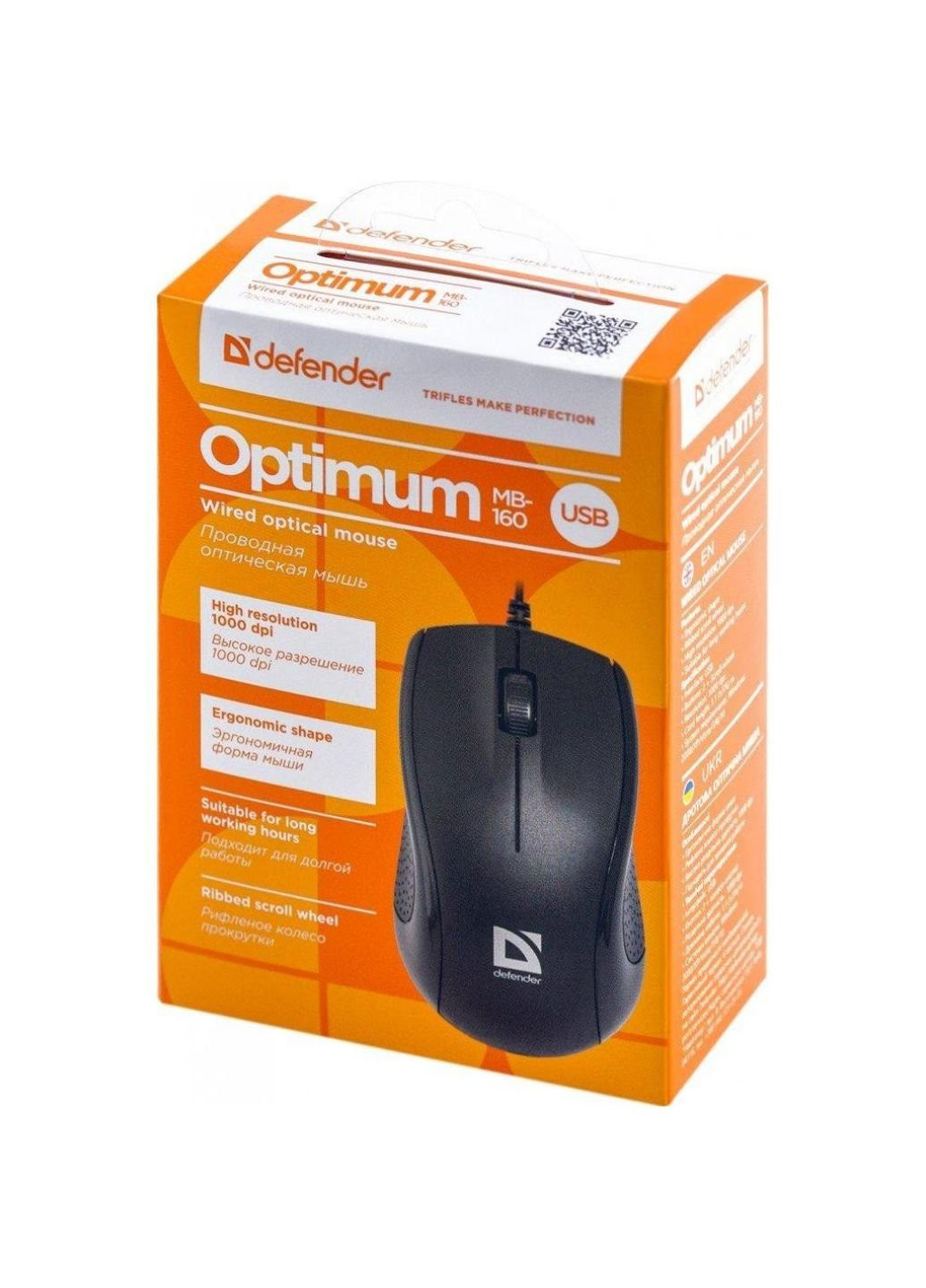 Мишка Optimum MB-160 Black USB (52160) Defender (252633238)