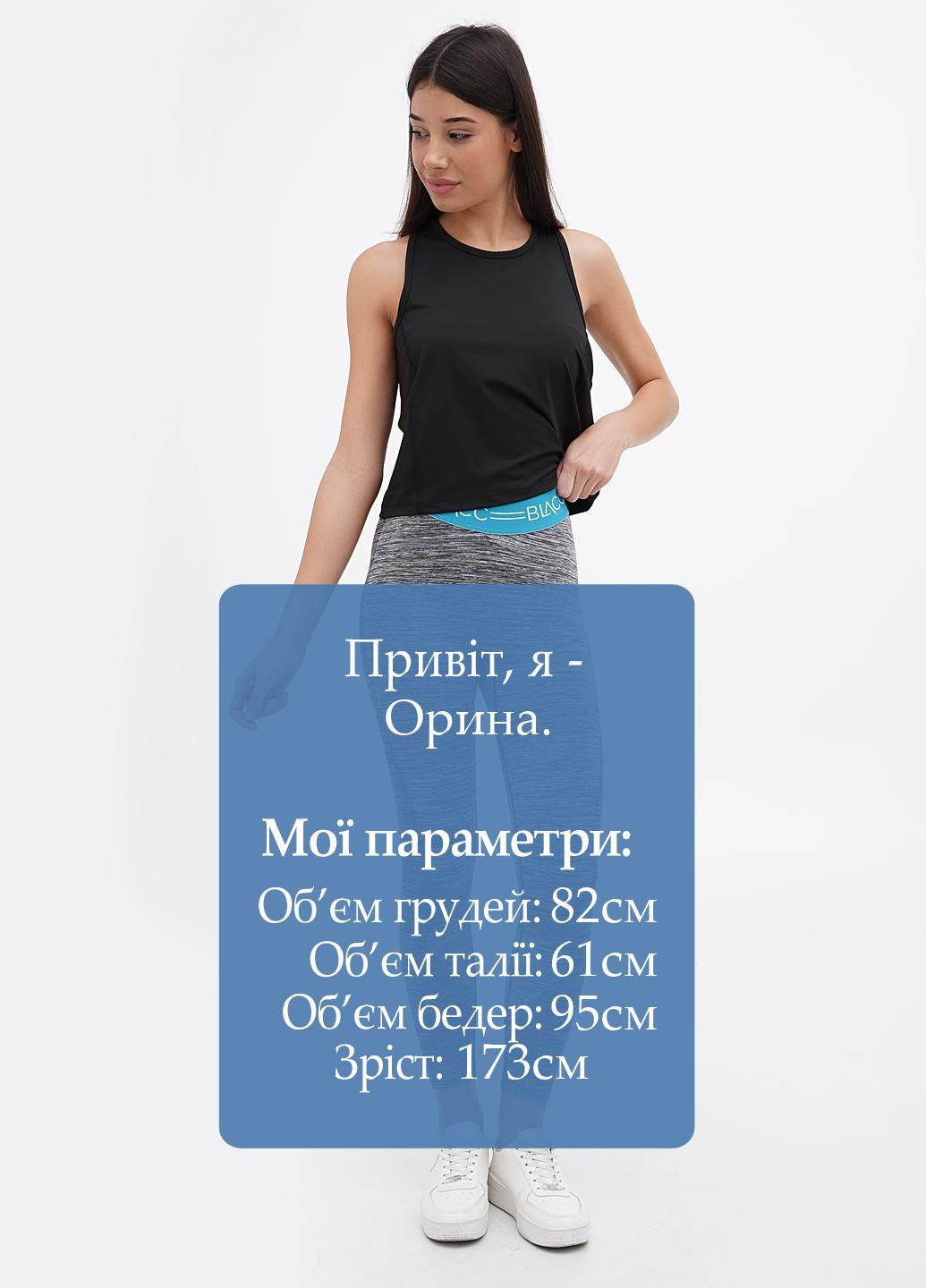 Легінси BLACC (306444988)