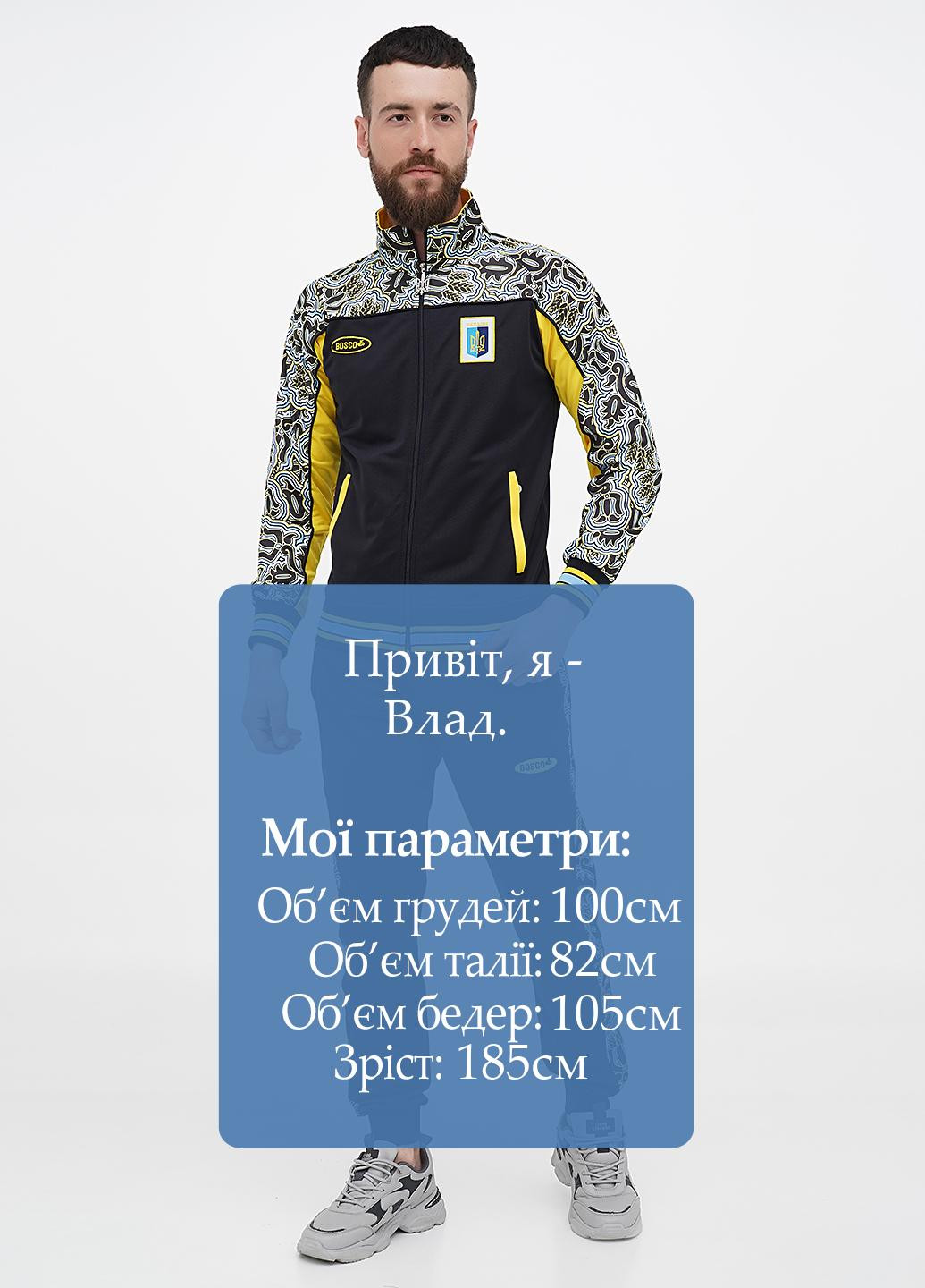 Спортивний костюм (толстовка, штани) Bosco (322835833)