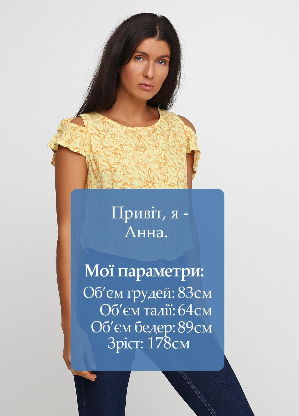 Жовта блуза Mango