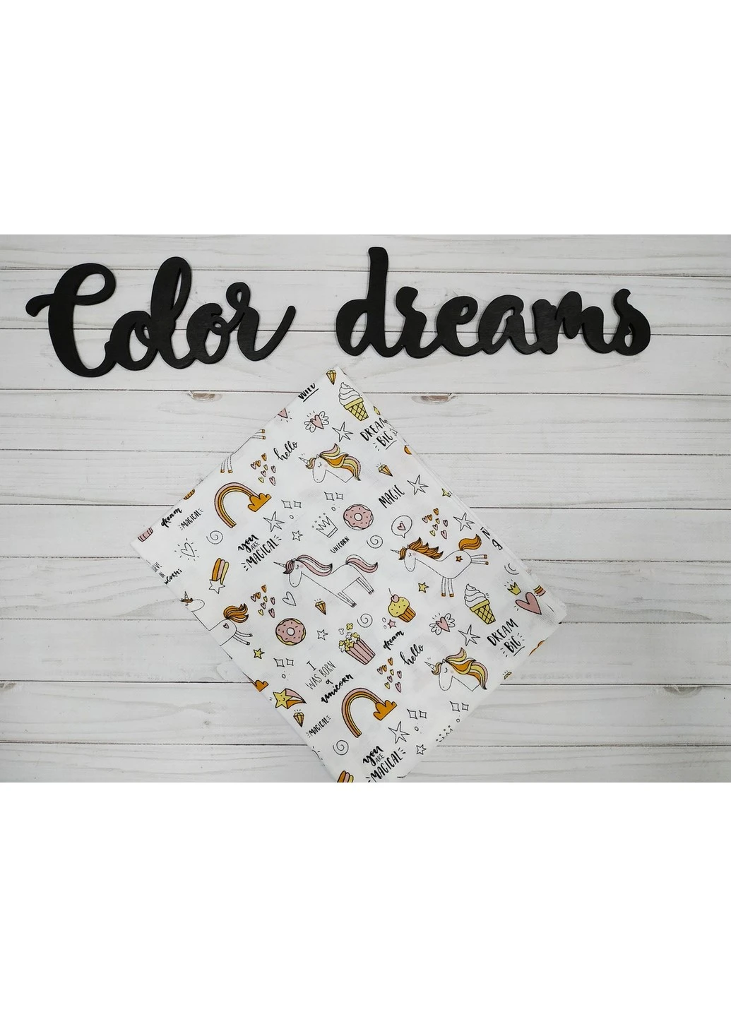 Пеленка многоразовая 82/208 80х100 см Комбинированный Color Dreams (223667349)