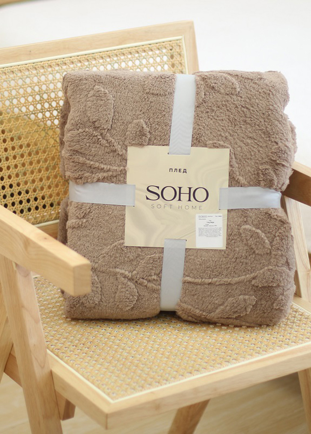 Плед, 200х220 см Soho (362592422)