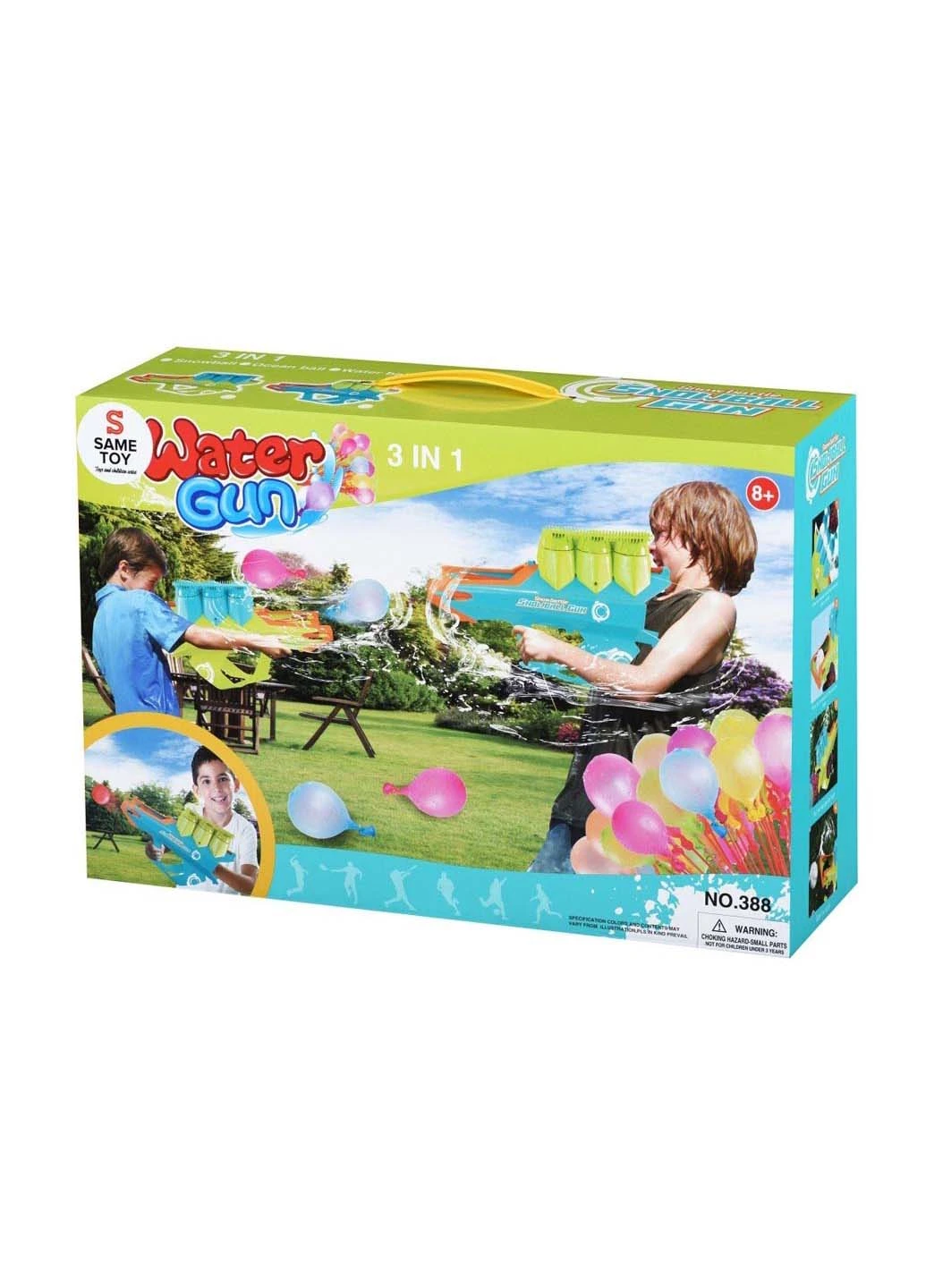Бластер Same Toy (223110468)