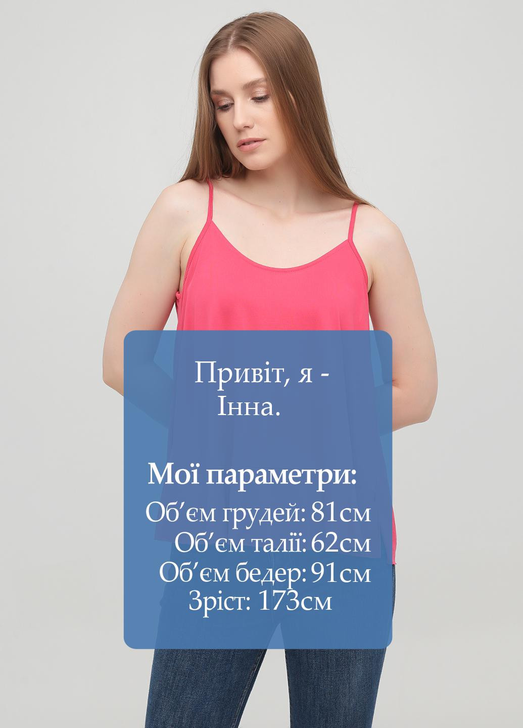 Топ Mango (253654143)