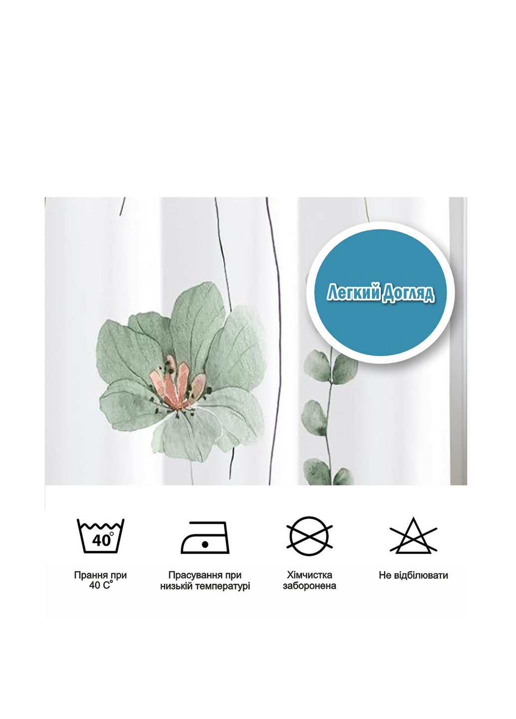 Шторка для ванної, 180х180 см Aquarius (308683323)