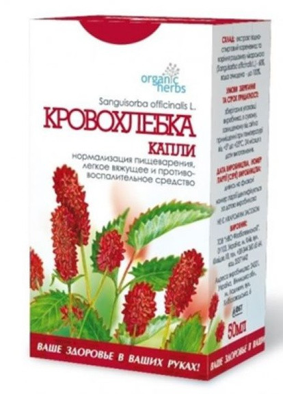 Кровохлёбка капли 50мл ФитоБиоТехнологии (256384850)