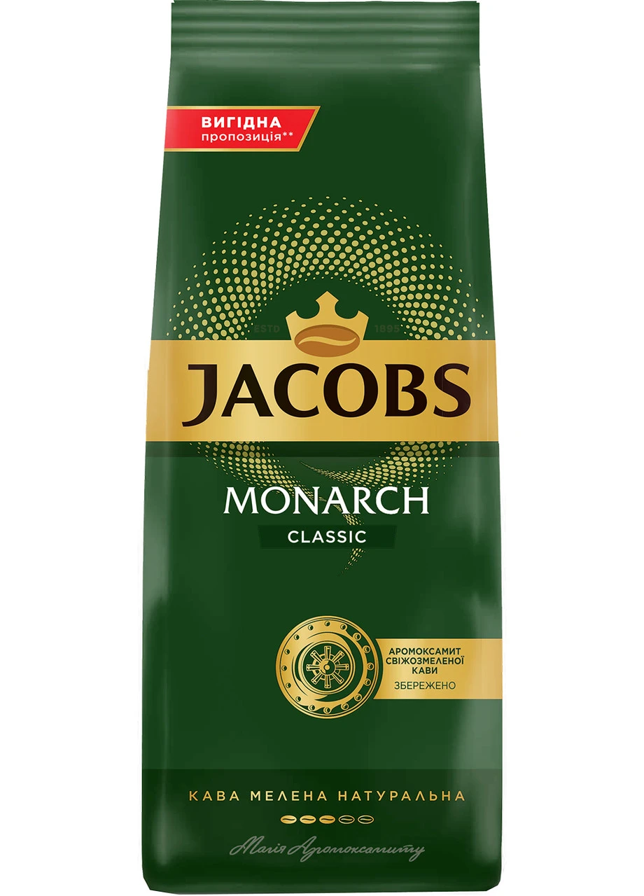 Кава мелена Monarch Classic 225 г Jacobs (254953984)