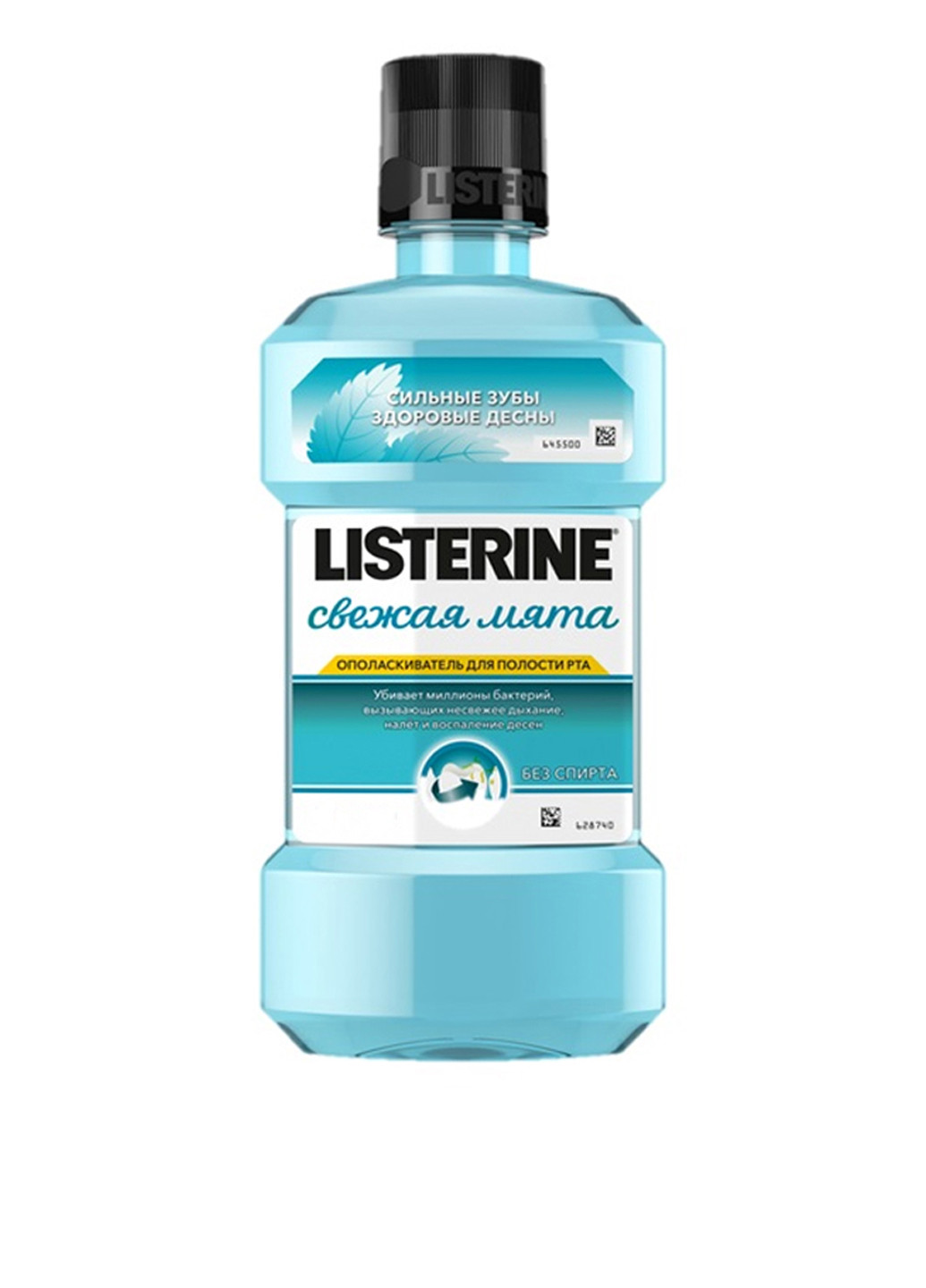 Ополаскиватель для полости рта, 1000 мл Listerine (79325231)