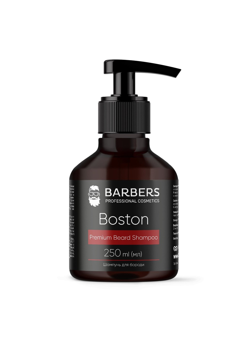 Шампунь для бороды Boston 250 мл Barbers (252845228)