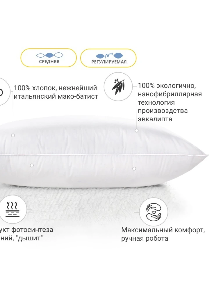 Подушка 1281 Luxury Exclusive з евкаліптом Середня 40х60 см (2200001519534) No Brand (254014911)