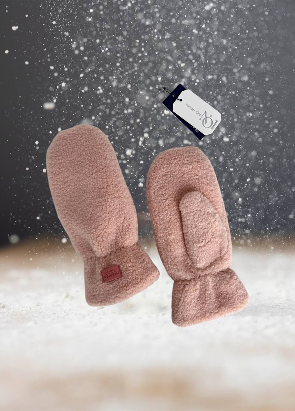 Рукавицы Number One (305136538)