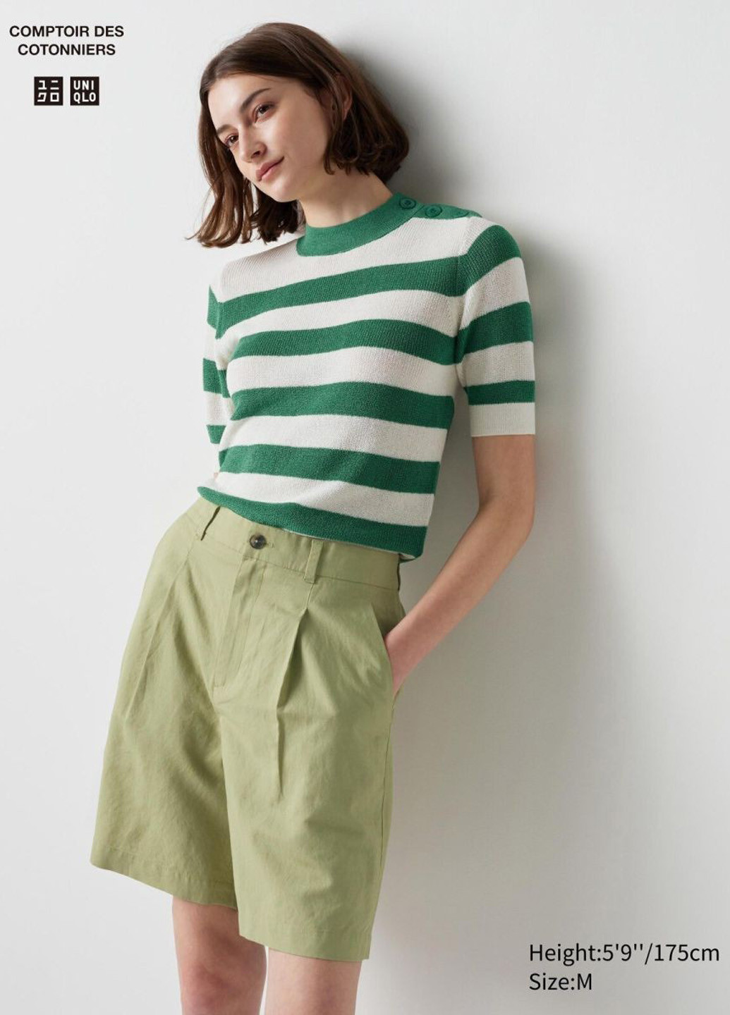 Шорти Uniqlo (322455753)