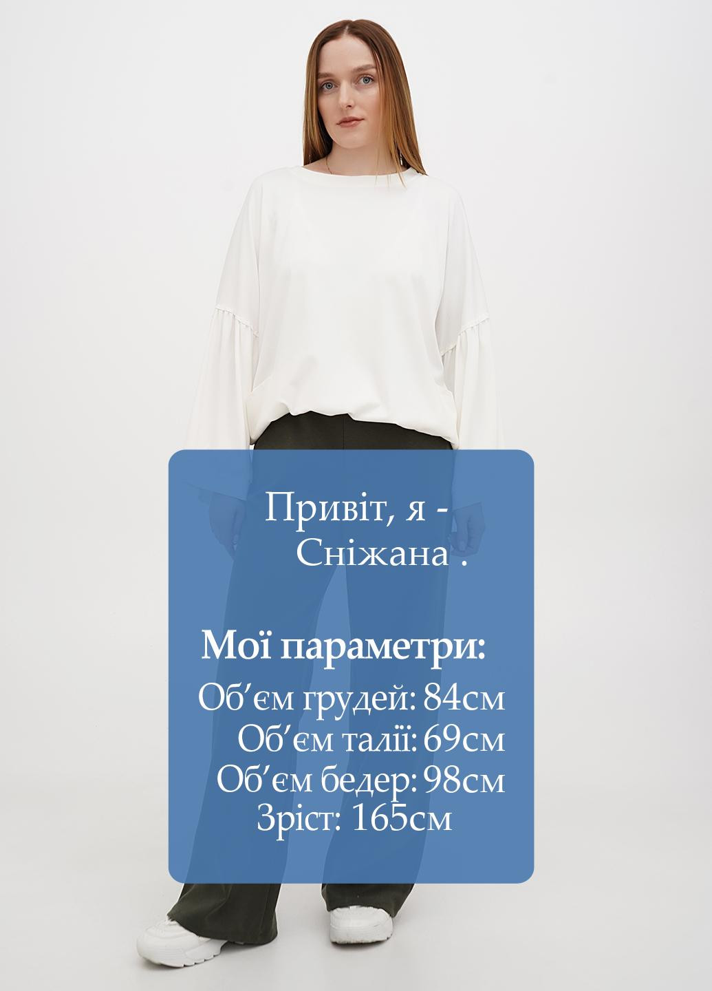 Штани Made in Italy (322054197)