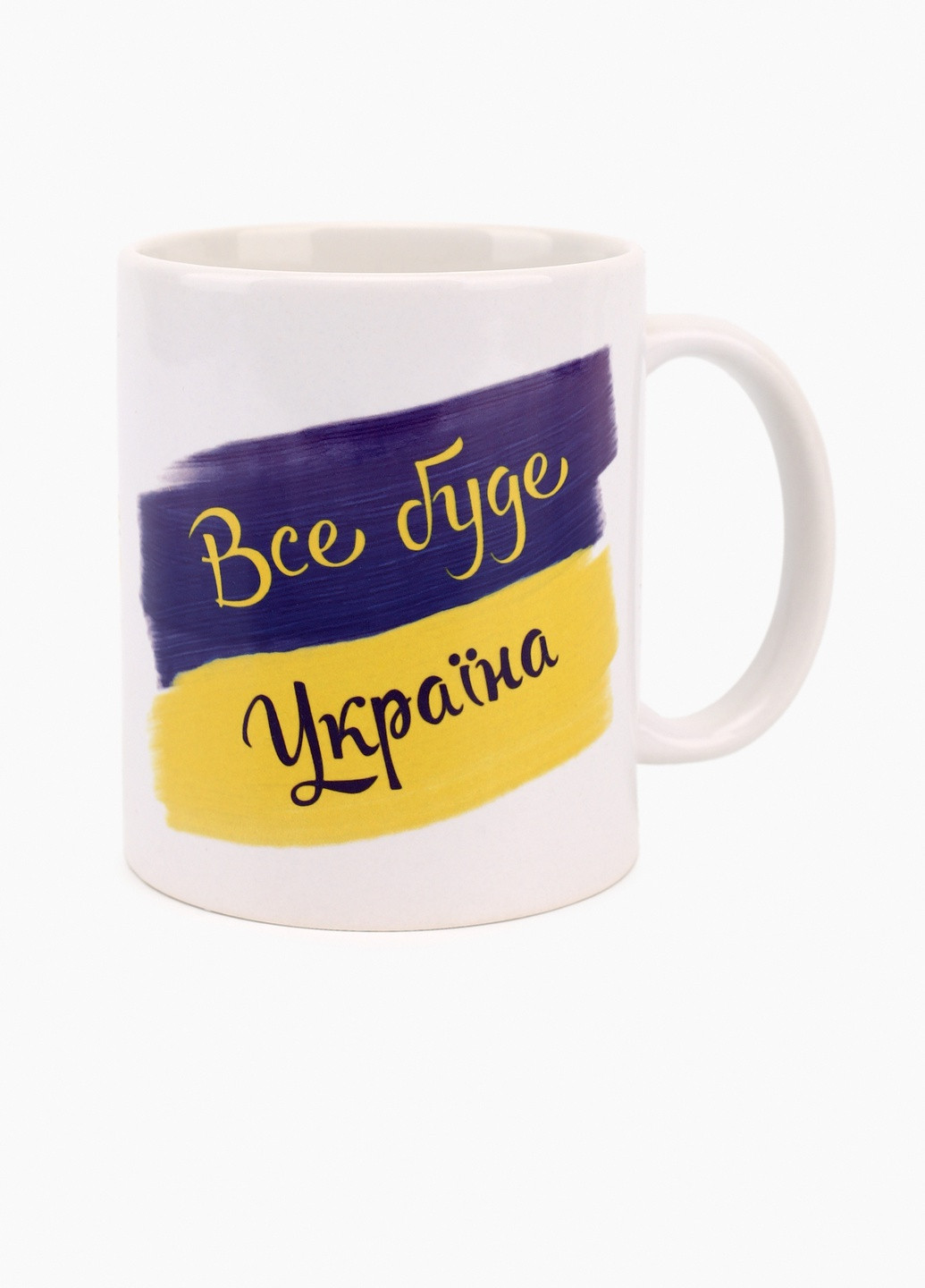 Чашка "Все будет Украина" No Brand (254971903)