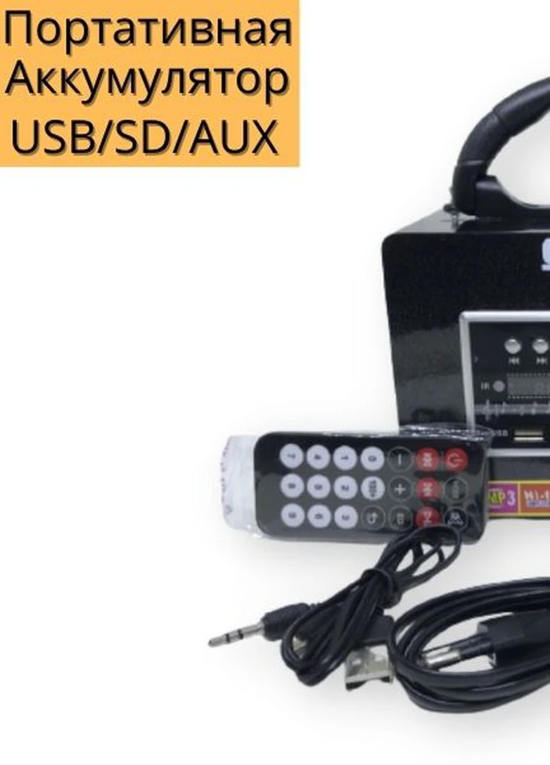 Портативная колонка радиоприемник Opera OP-7719 USB, SD, FM радио, ДУ XPRO (253474885)