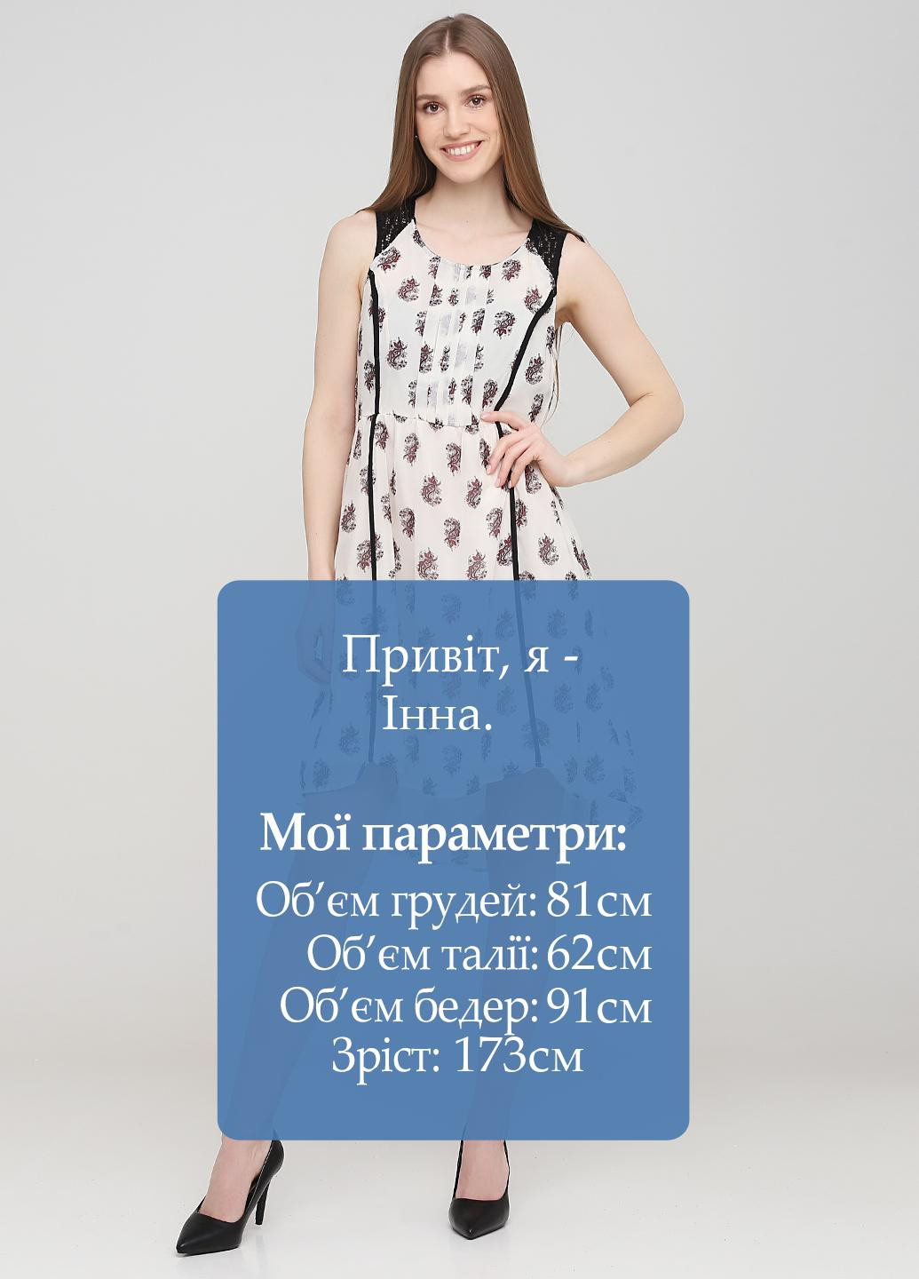 Айворі кежуал сукня кльош H&M турецькі огірки