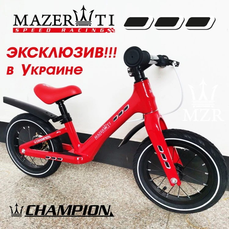 Итальянский Магниевый Беговел MAZERATI NB-03 красный Hammer (252058491)