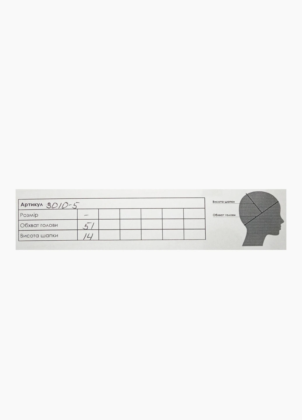 Бейсболка No Brand (254801527)