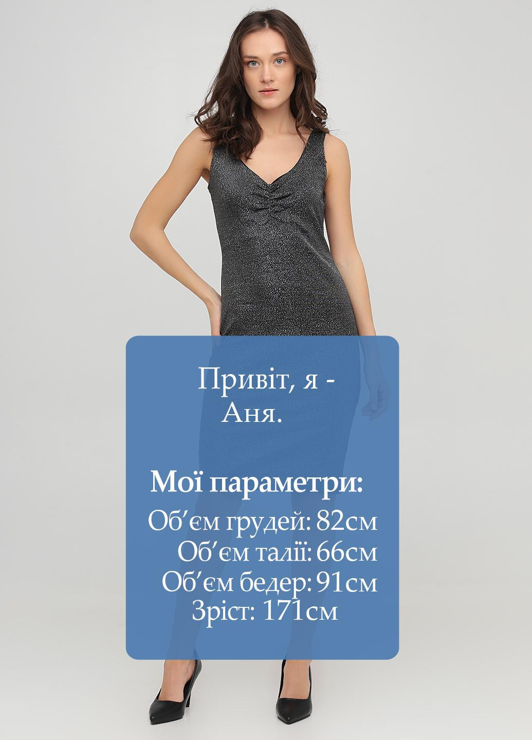 Чорна коктейльна сукня футляр Jennyfer меланжева