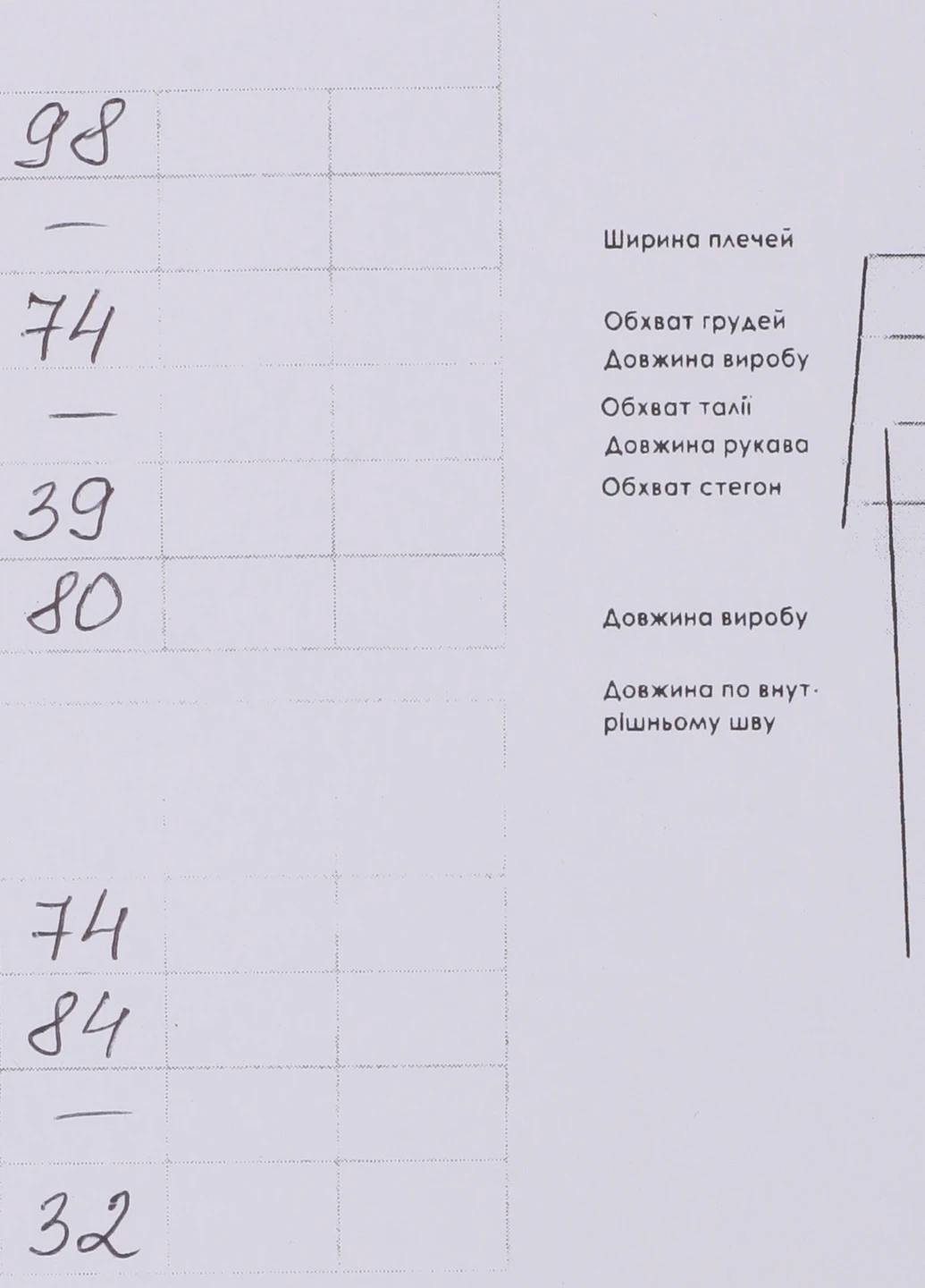 Комбенизон-трансформер Snowgenius (254455654)