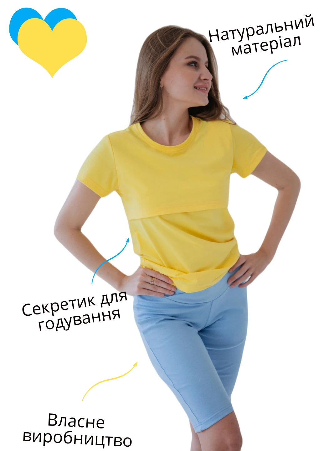 Блакитний демісезонний комплект велосипедки і футболка HN