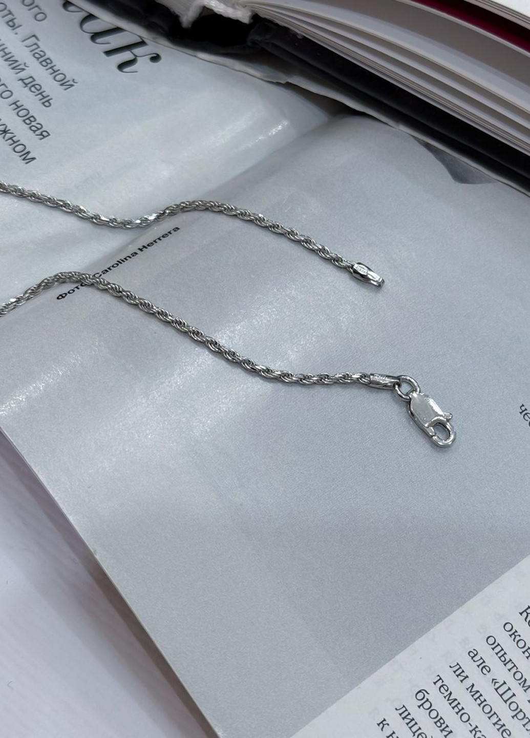 Цепочка Silver Flame (307264829)