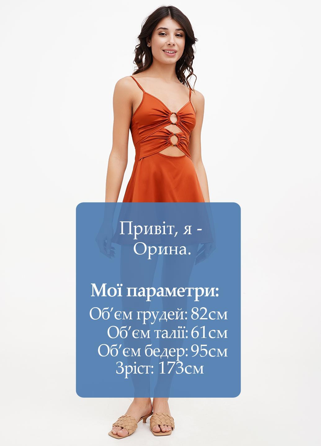 Теракотова кежуал сукня кльош PrettyLittleThing однотонна