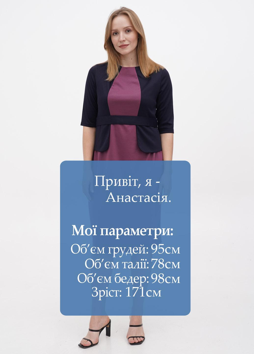 Фиолетовое кэжуал платье Laura Bettini однотонное