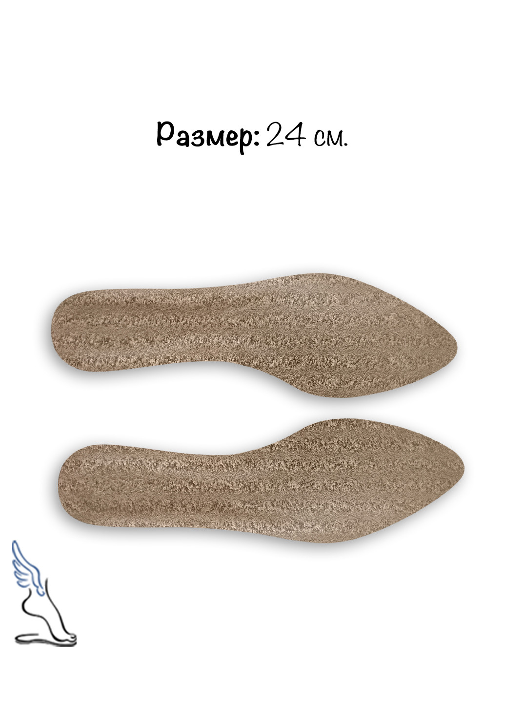 Натуральные кожаные для женской обуви (зауженный носок) No Brand стельки (250066480)
