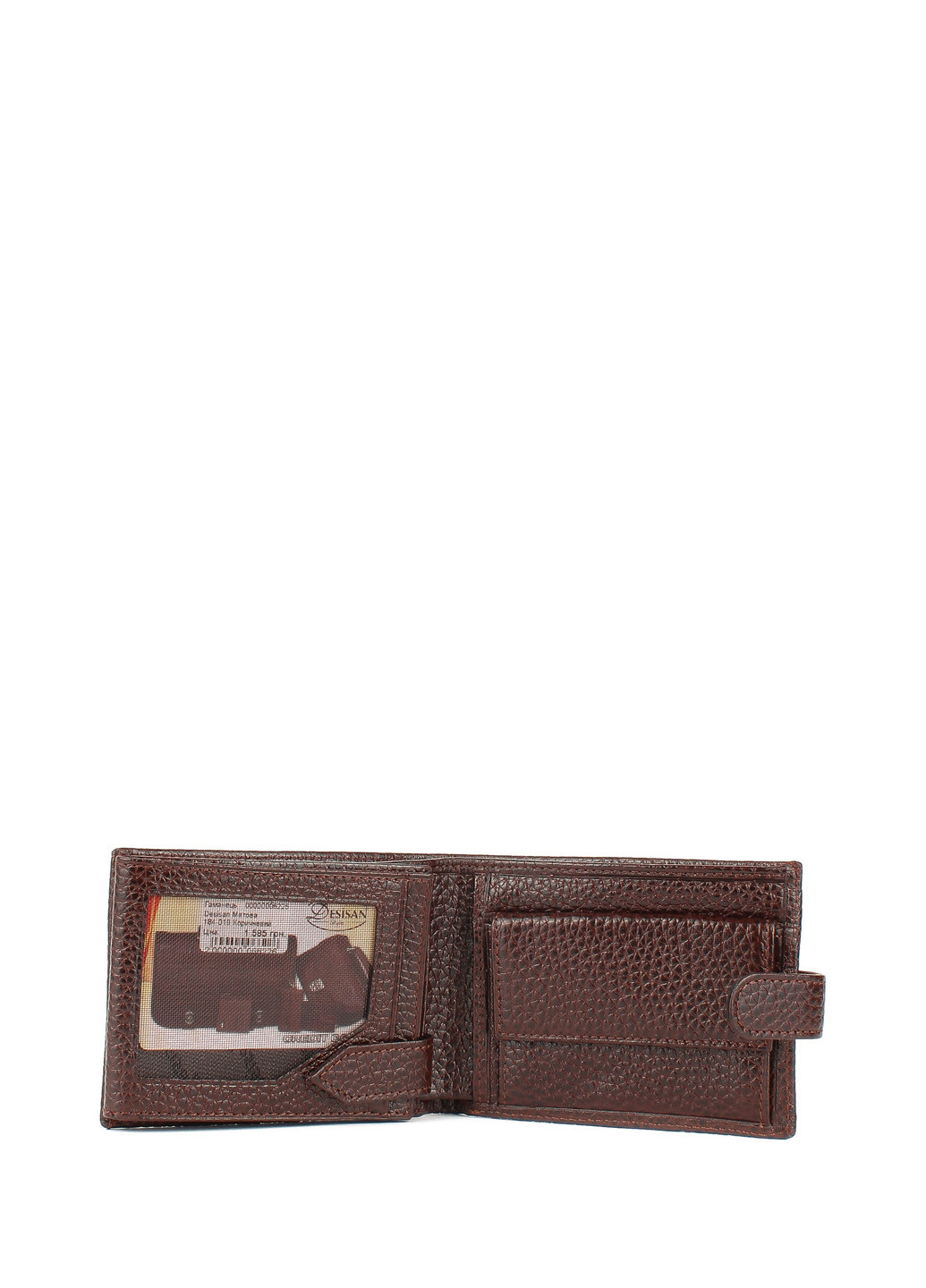 Гаманець Desisan (322380533)