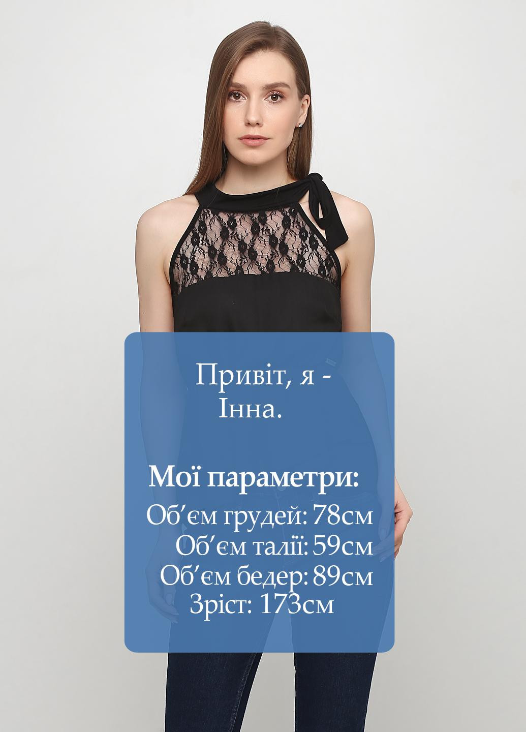 Чёрная блуза Maidoma