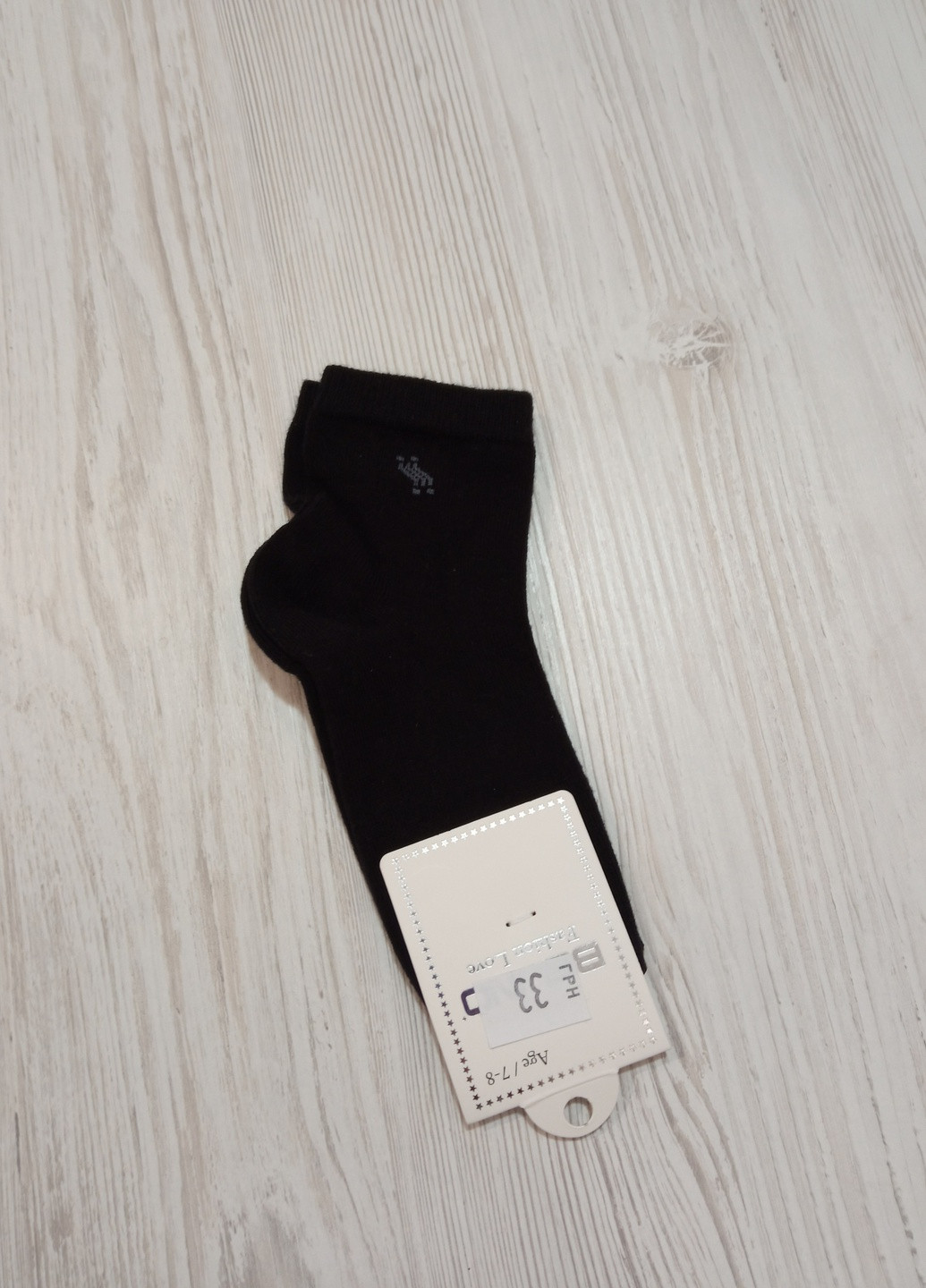 Belino Шкарпетки для хлопчика, разме 11-12 років Turkey (221203241)