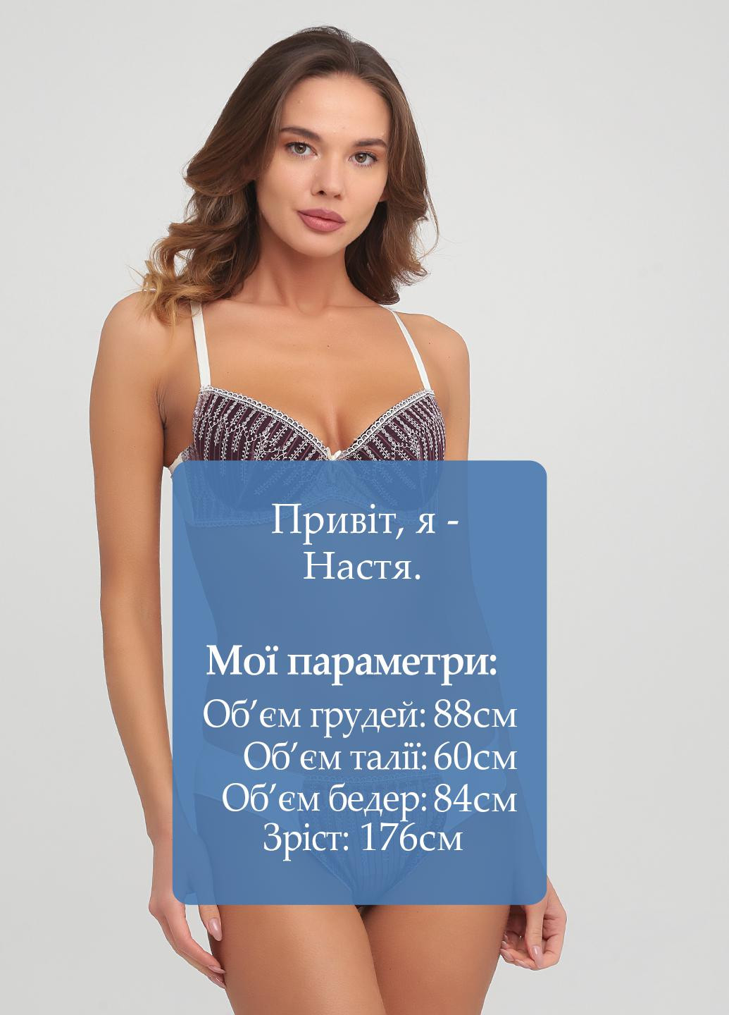 Бордовий демісезонний комплект (бюстгальтер, труси) Charlotta