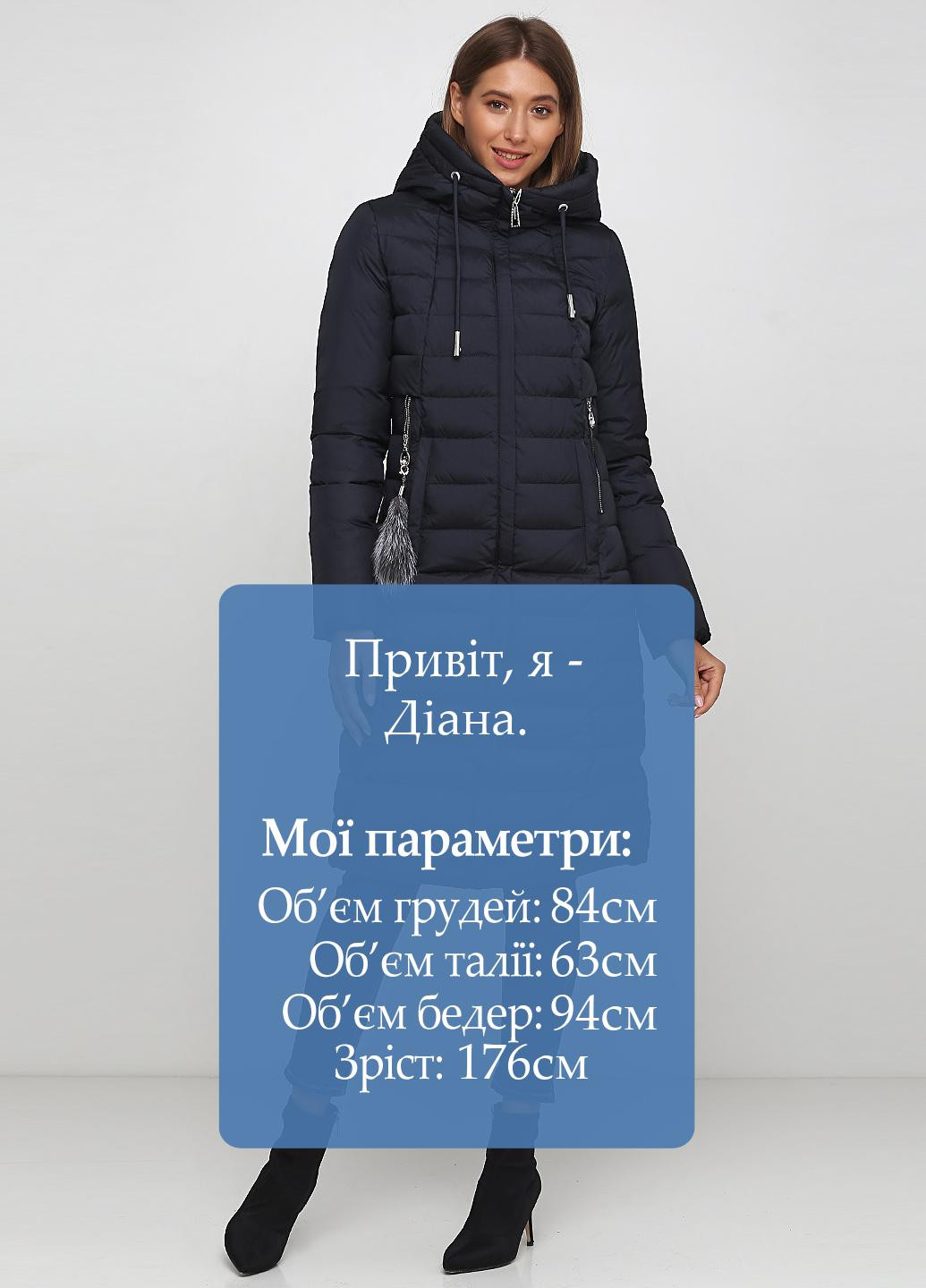 Темно-синяя зимняя куртка Svidni