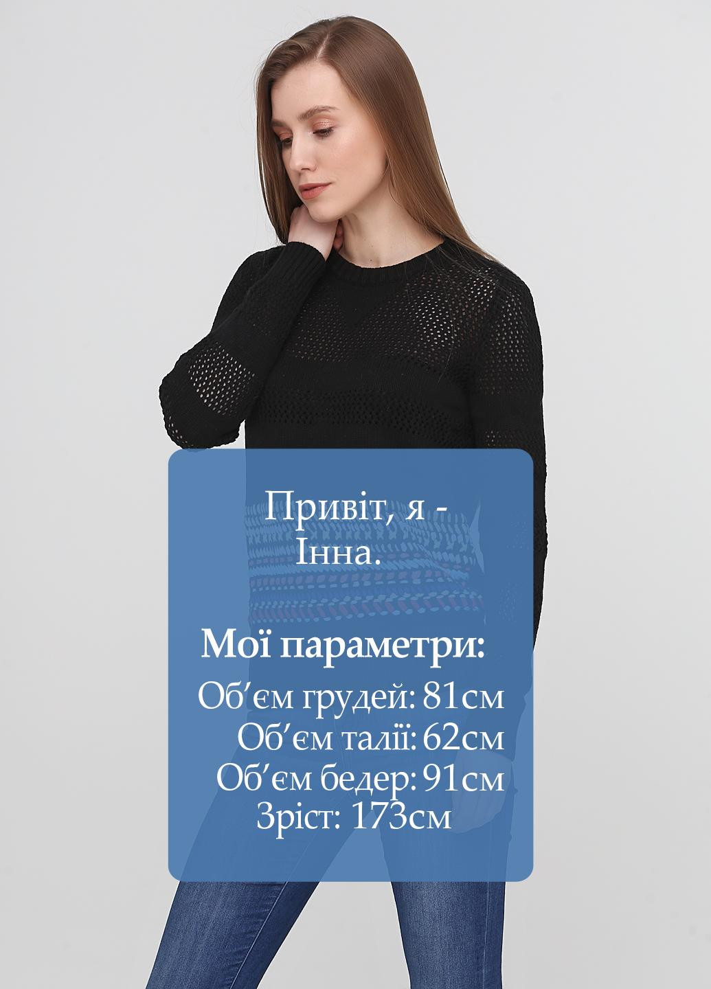 Черный демисезонный джемпер джемпер Vero Moda