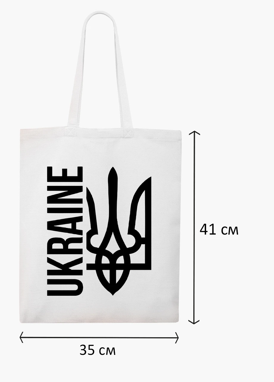 Эко сумка Украина (9227-3794-WT2) белая классическая MobiPrint (253484577)
