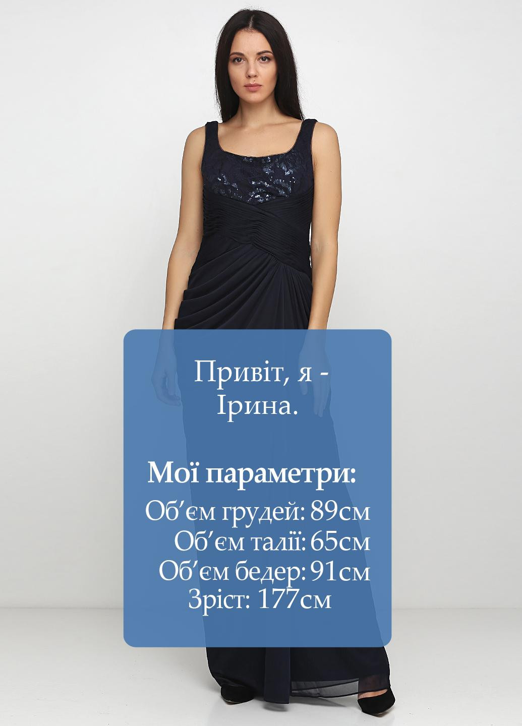 Темно-синее вечернее платье в греческом стиле Adrianna Papell однотонное