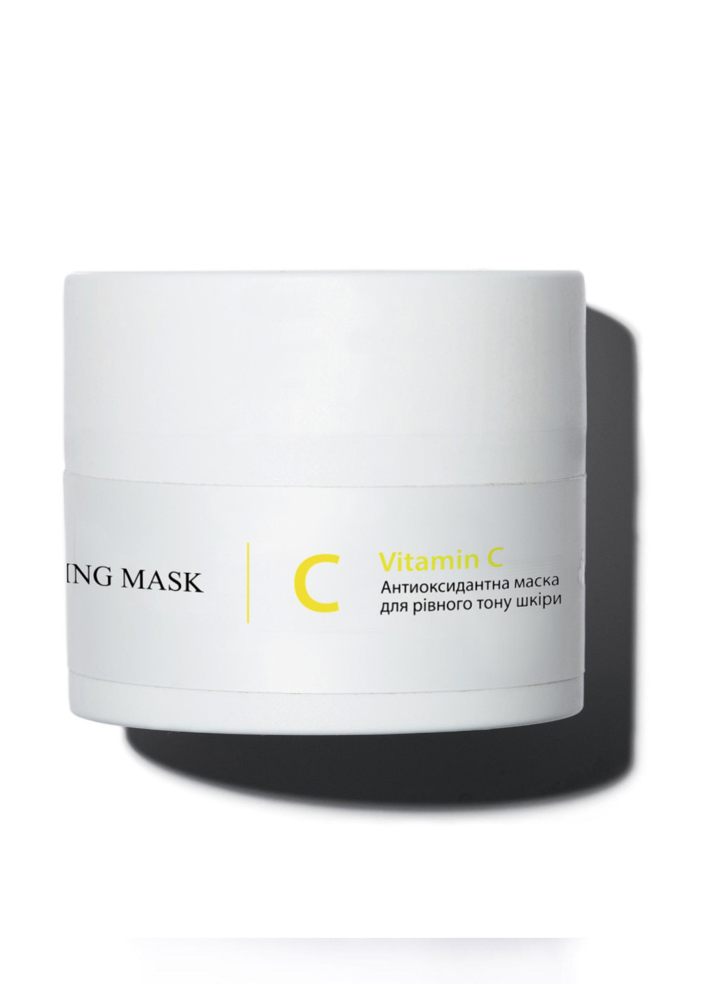 Антиоксидантна маска для рівного тону шкіри з вітаміном С Vitamin C Antioxidant Healthy Brightening Mask, 50 мл Hillary (252649969)