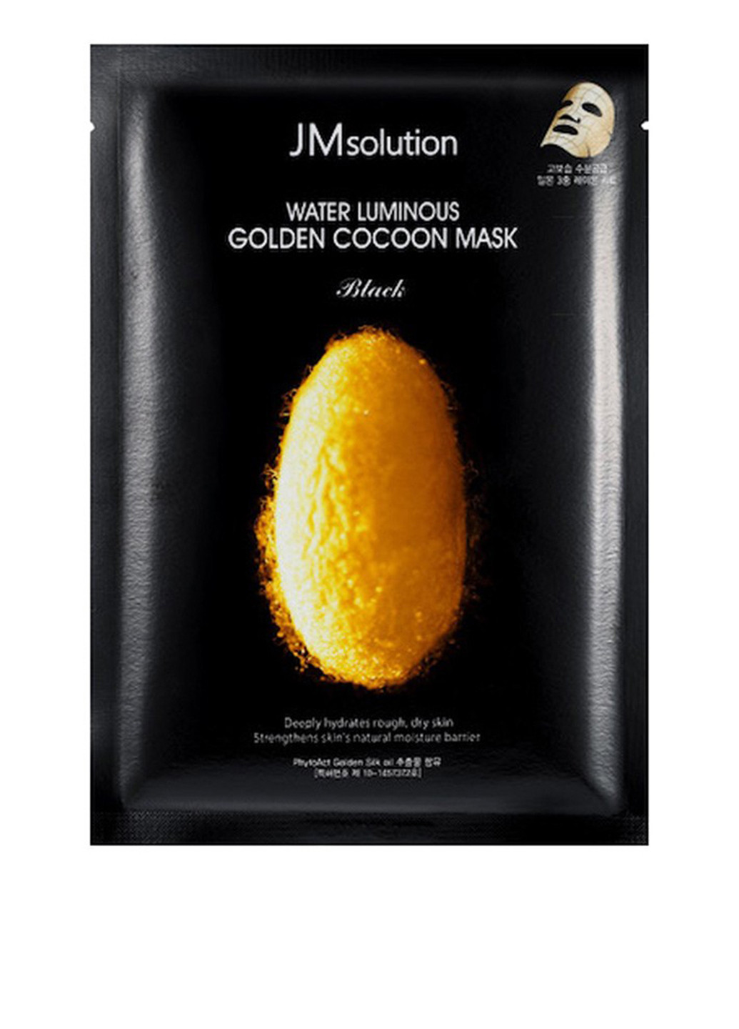 Маска тканевая Water Luminous Golden Cocoon, 45 г Dr.Jart+ бесцветная