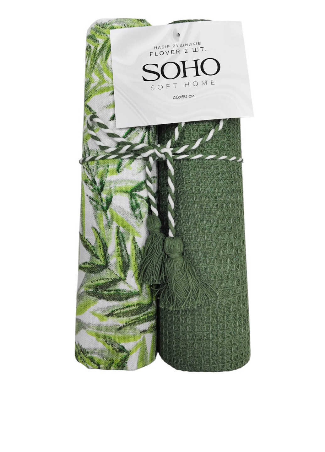 Рушник (2 шт.), 40х60 см Soho колор блок комбінований