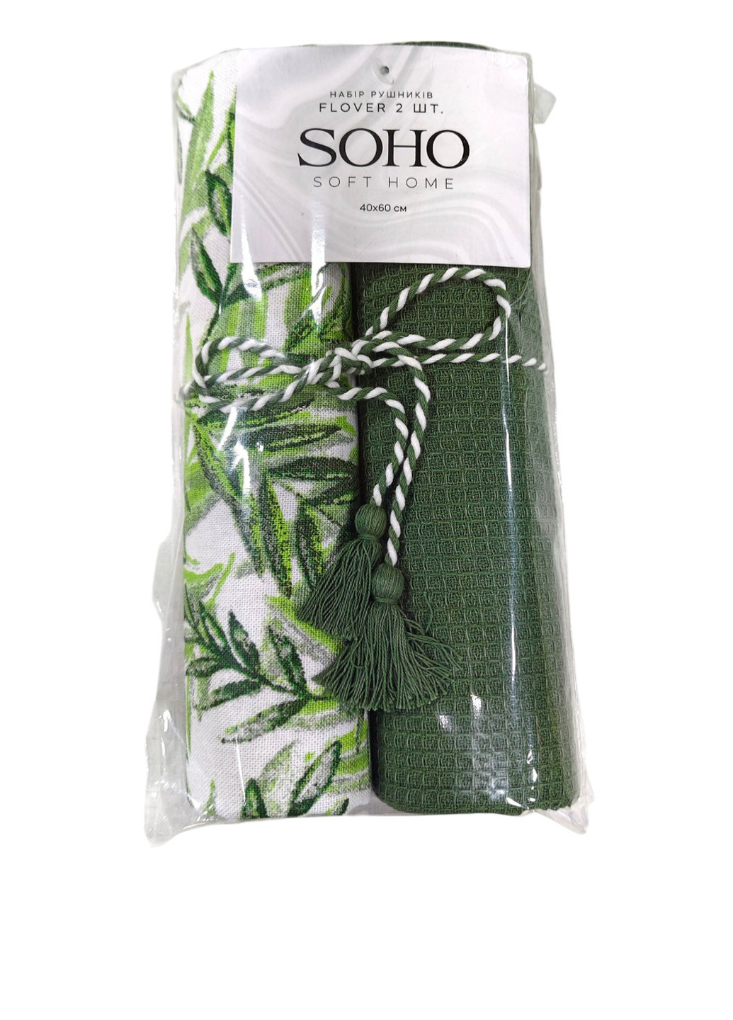 Рушник (2 шт.), 40х60 см Soho колор блок комбінований