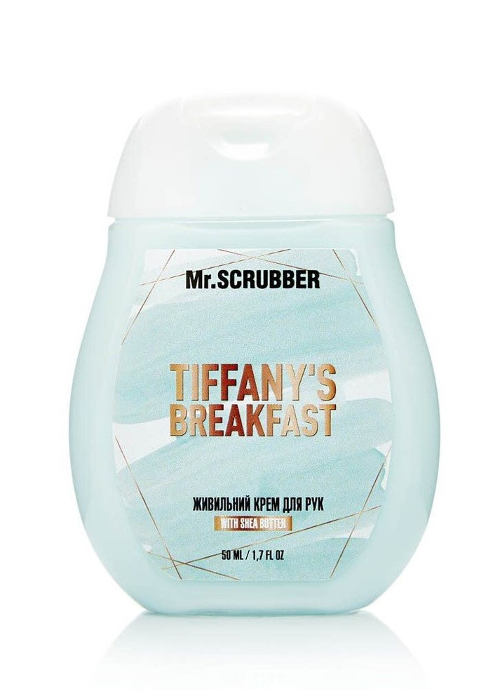 Поживний крем для рук Tiffany's Breakfast With Shea Butter, 50 мл Mr. Scrubber