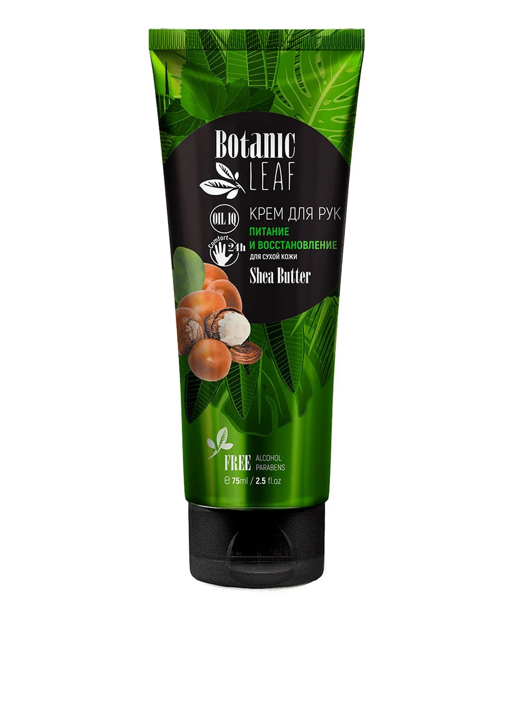 Botanic Leaf Крем для сухої шкіри рук Shea Butter, 75 мл — Крем, Україна (160879057)
