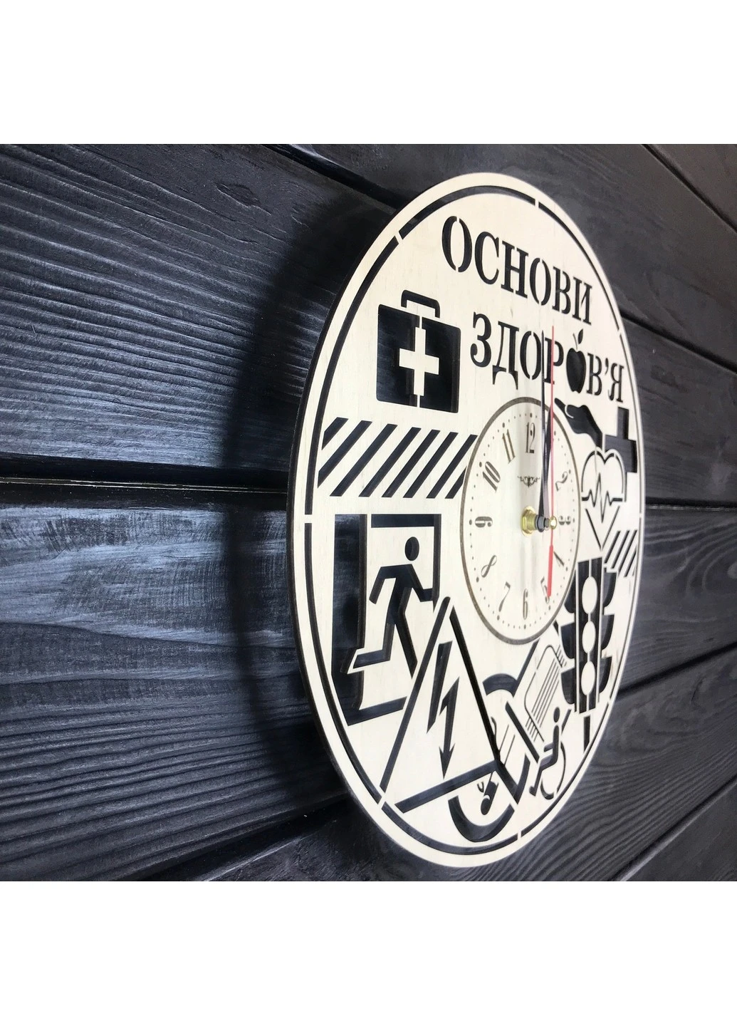 Дерев'яний настінний годинник «Основи здоров'я» 7Arts (253566648)