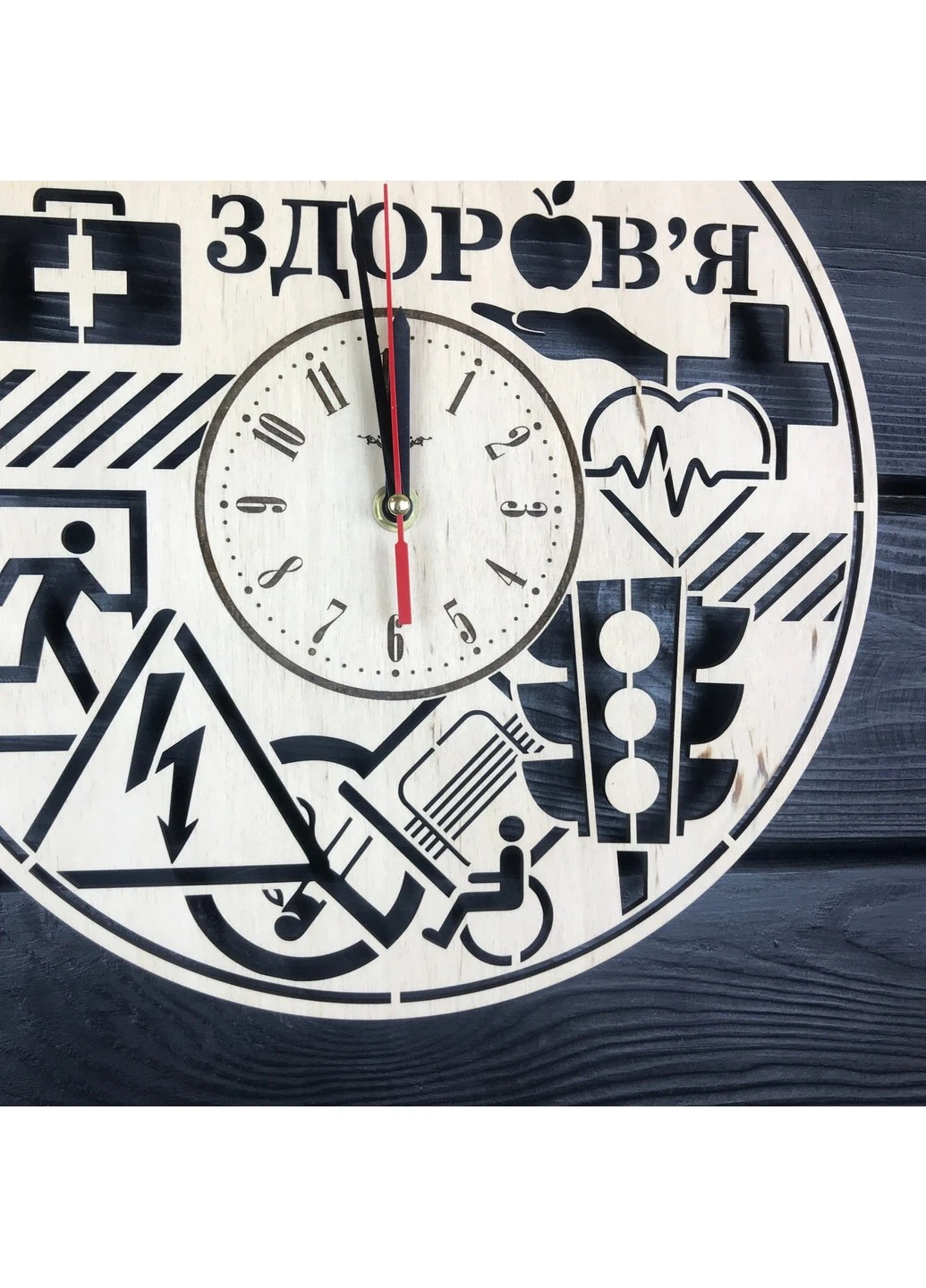 Дерев'яний настінний годинник «Основи здоров'я» 7Arts (253566648)