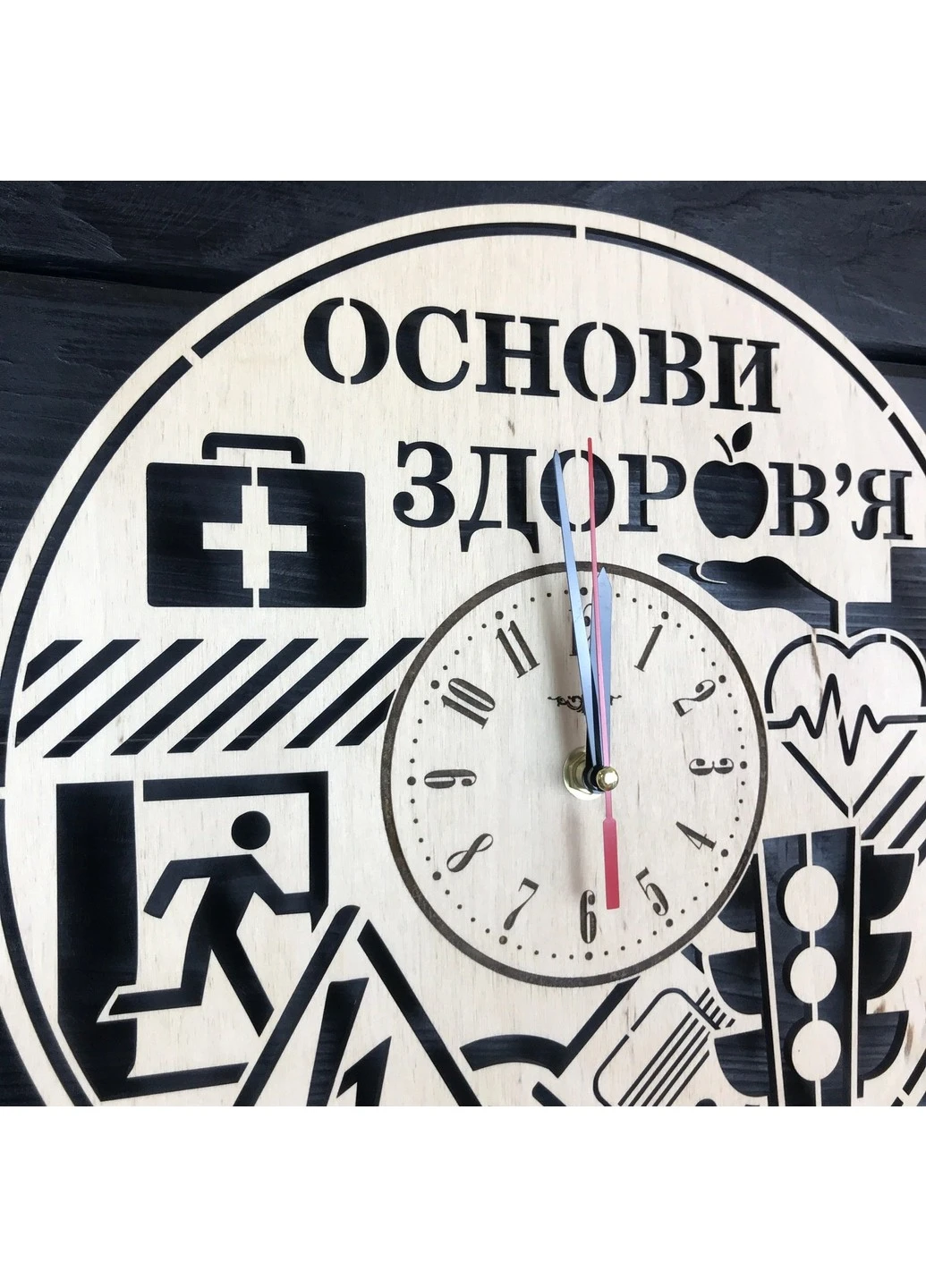 Дерев'яний настінний годинник «Основи здоров'я» 7Arts (253566648)