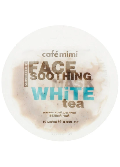 Маска-скраб для обличчя "Білий чай і лотос" Super Food Face Soothing Mask White Tea Cafe Mimi (250117048)