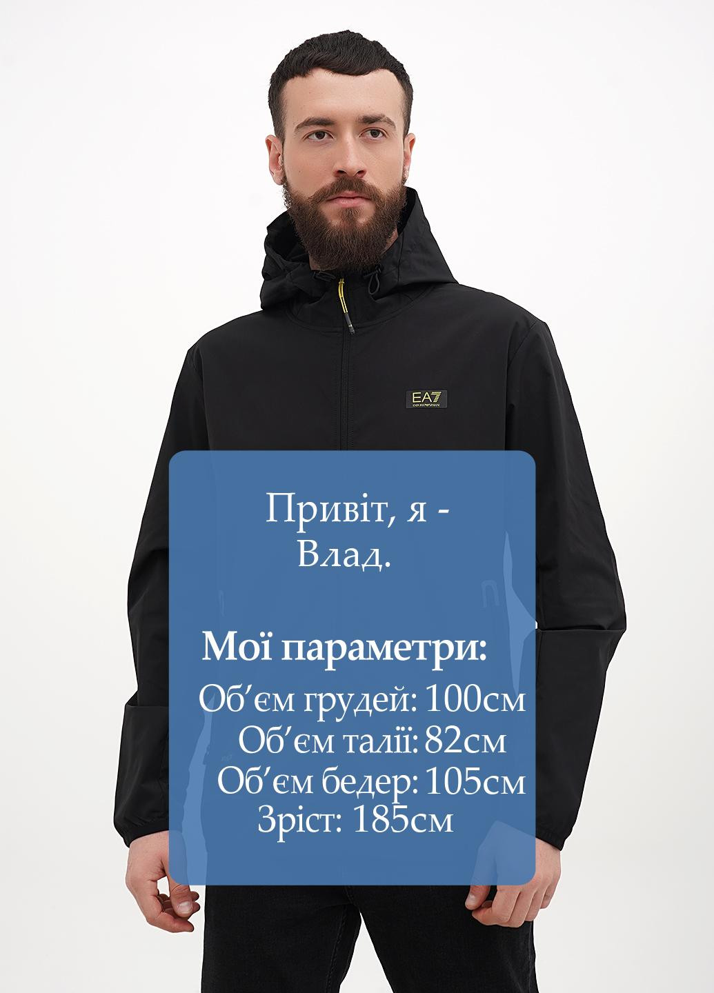 Черная демисезонная ветровка Emporio Armani EA7