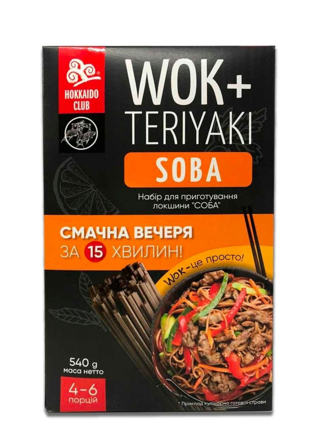 Набор для приготовления WOK-SOBA 540 г Hokkaido Club (229902696)