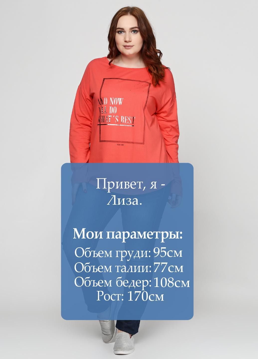 Джинси Triangle - (39413503)